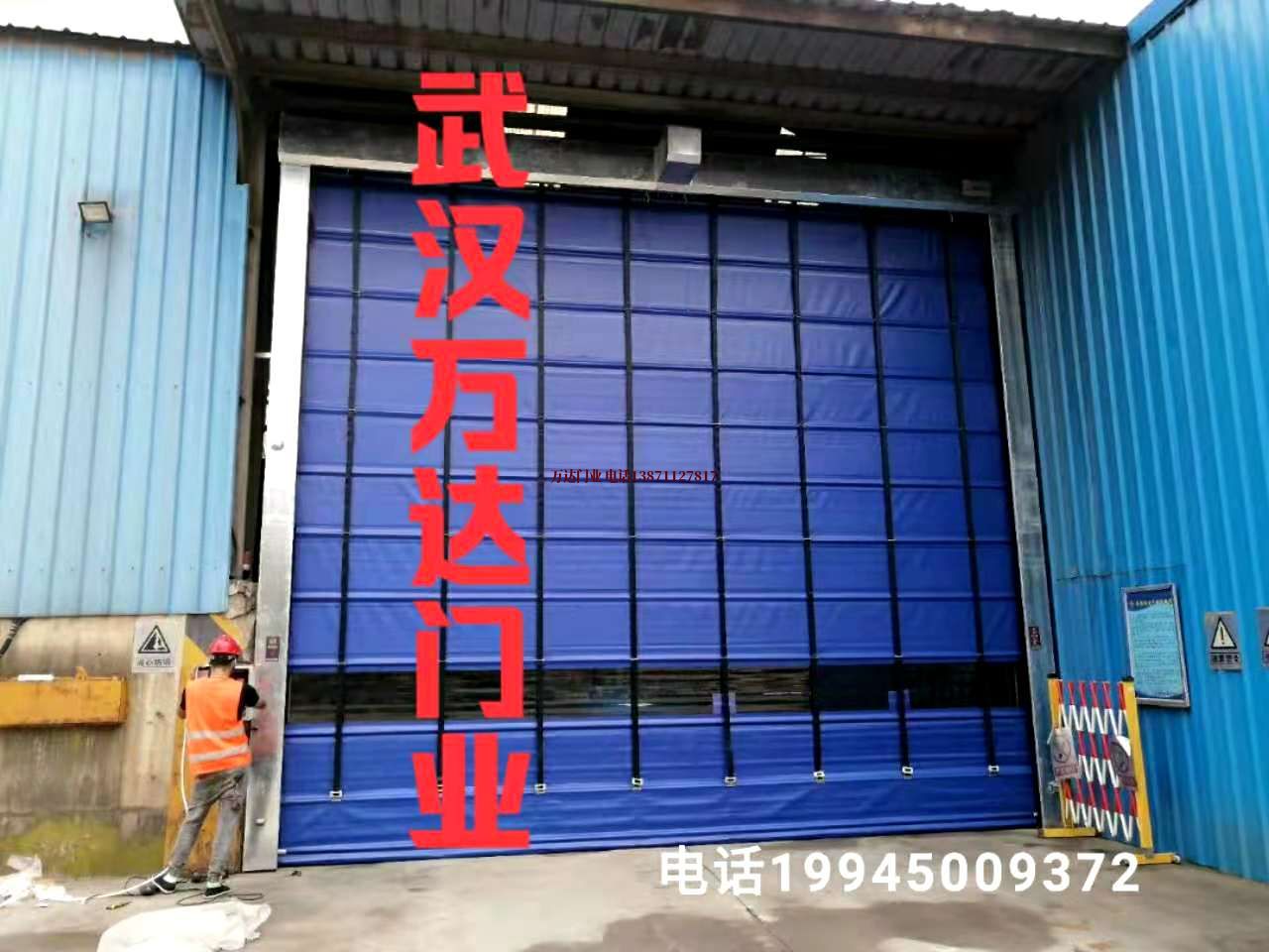 岳普湖快速卷帘门