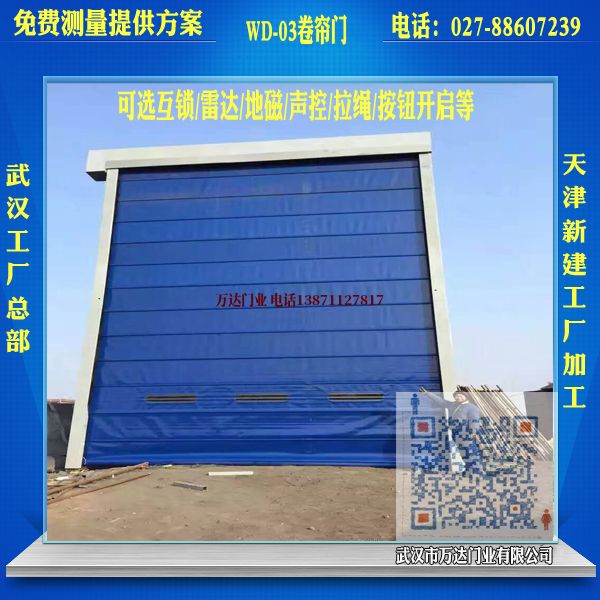 岳普湖堆积门